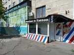 Grunge Barber & Tattoo (муничипьюл-Бэлци, ул. Индепенденцей, 8), барбершоп в Бельцах