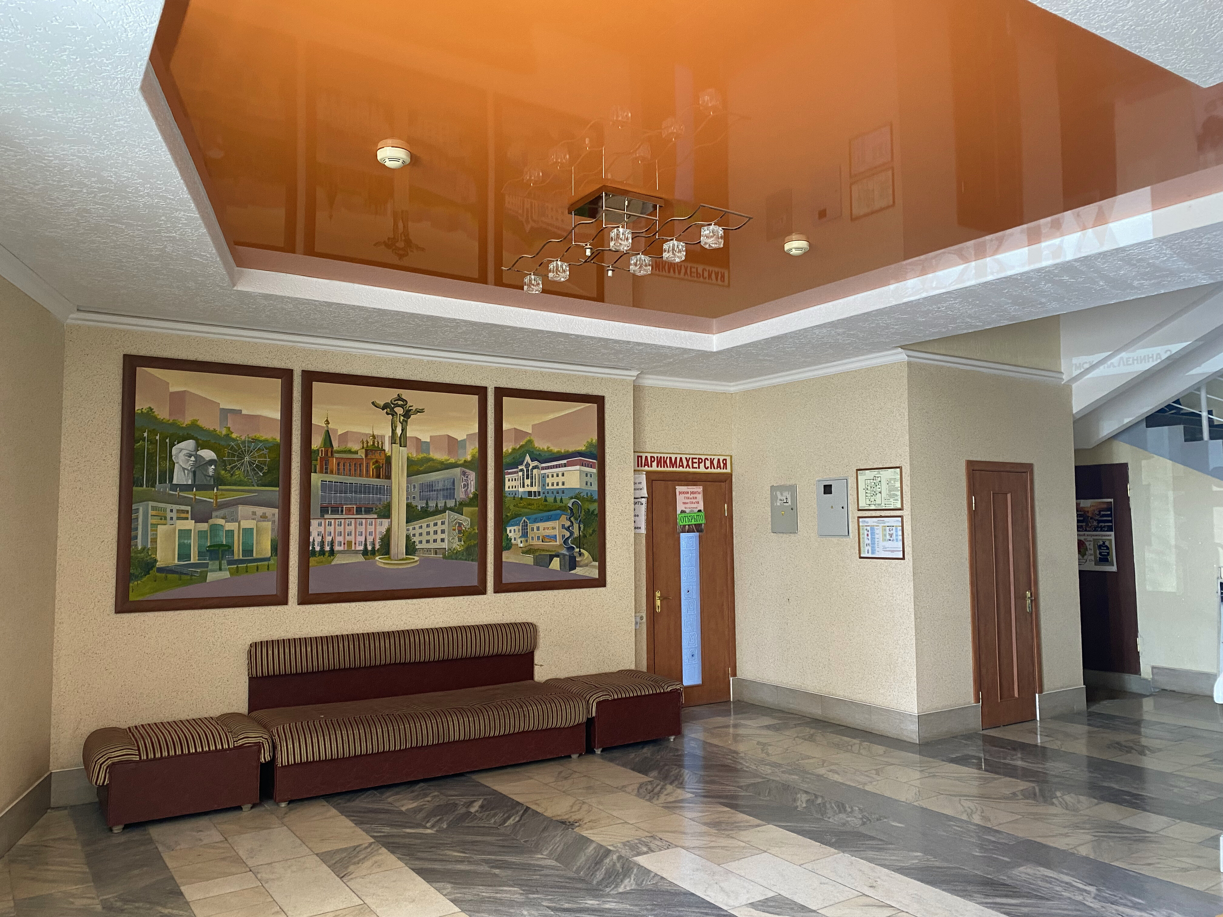 Фото Дружба