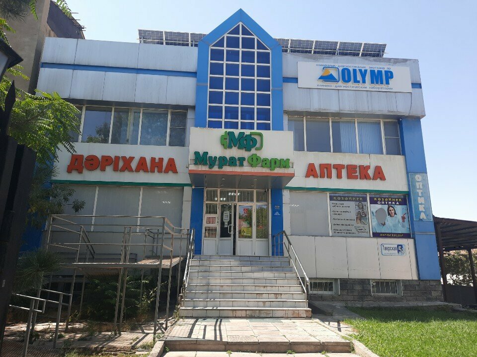 Medical laboratory Olymp, Chimkent, photo