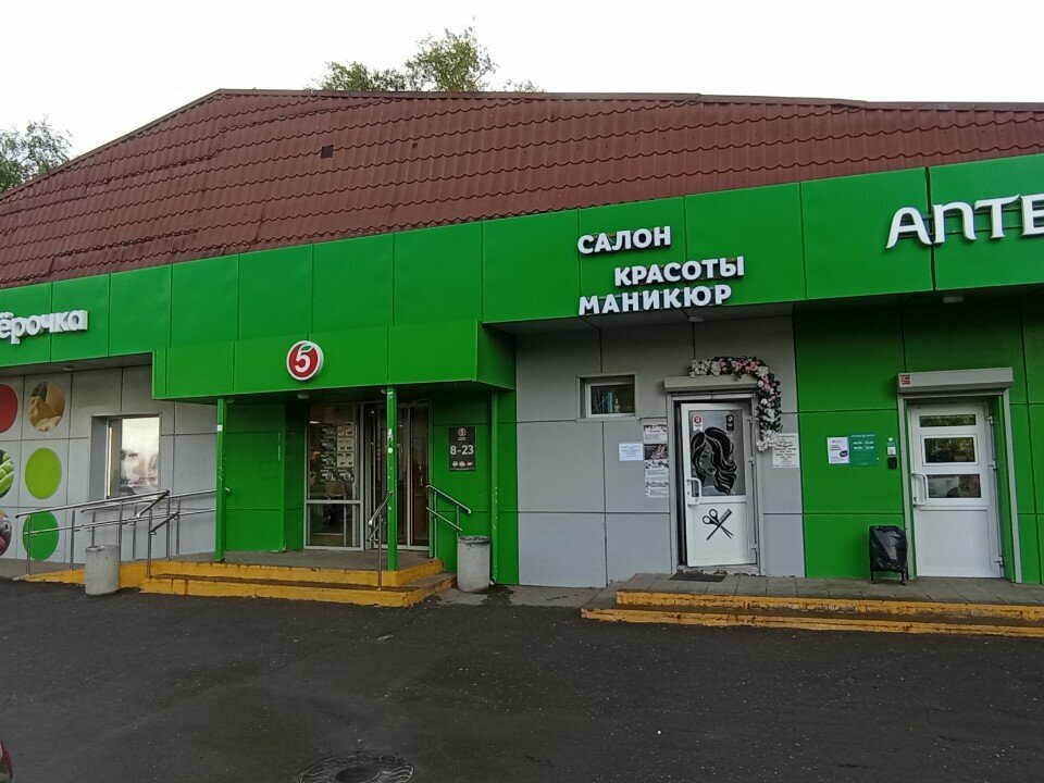 Parcel automat 5Post, Moscow, photo