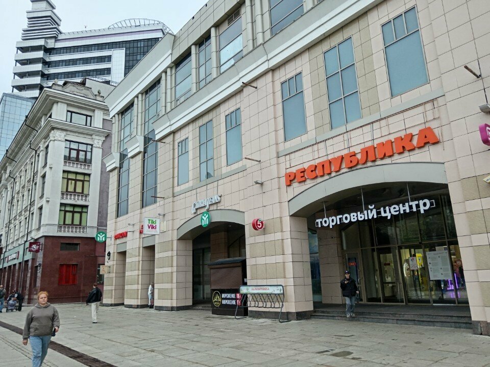 Parking meter Паркомат, Kazan, photo