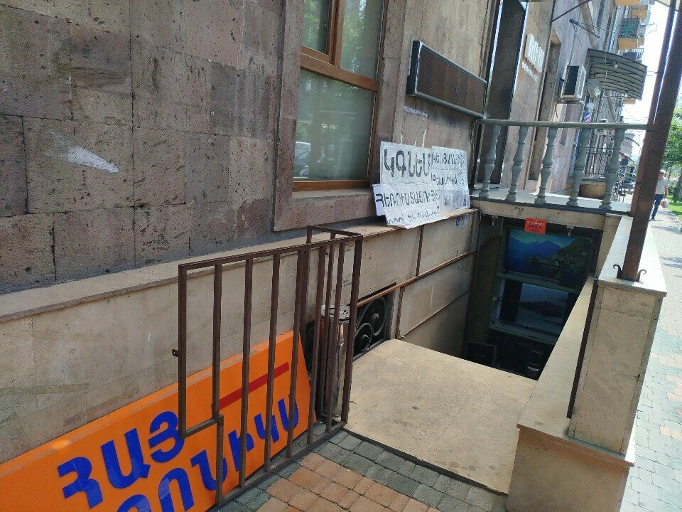 Computer repairs and services Hi Electronics, Yerevan, photo