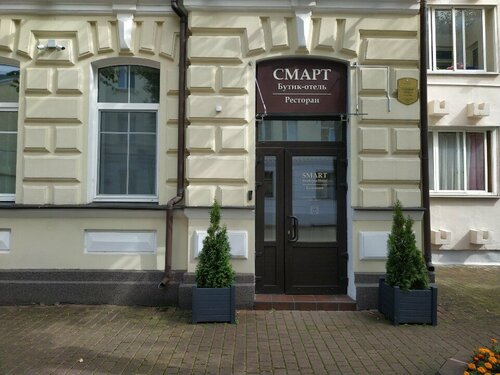 Внешний вид отеля Отель Smart Boutique Hotel&Restaurant в Витебске, фото 1