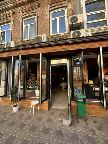 Эротикалық сурет