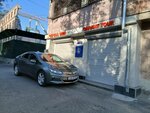 Evan (Mamikonyants Street, 50), electric car charging station