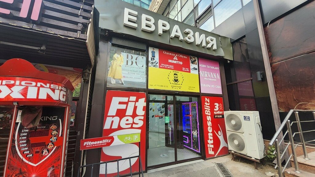 Nuts, snacks, dried fruits Snack Vending Machine, Almaty, photo