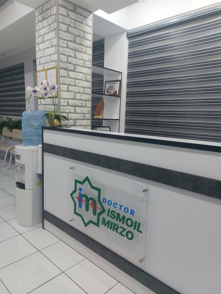 Medical center, clinic Doctor Mahmudov, Tashkent, photo