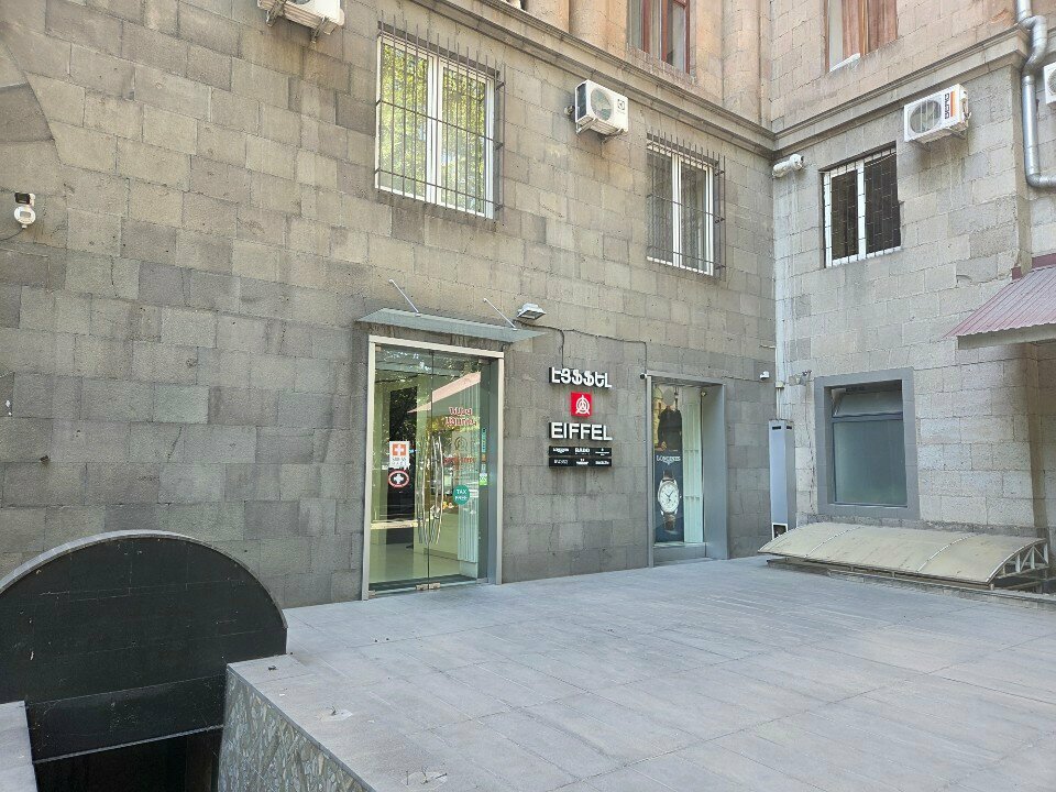 Watch shop Eiffel, Yerevan, photo