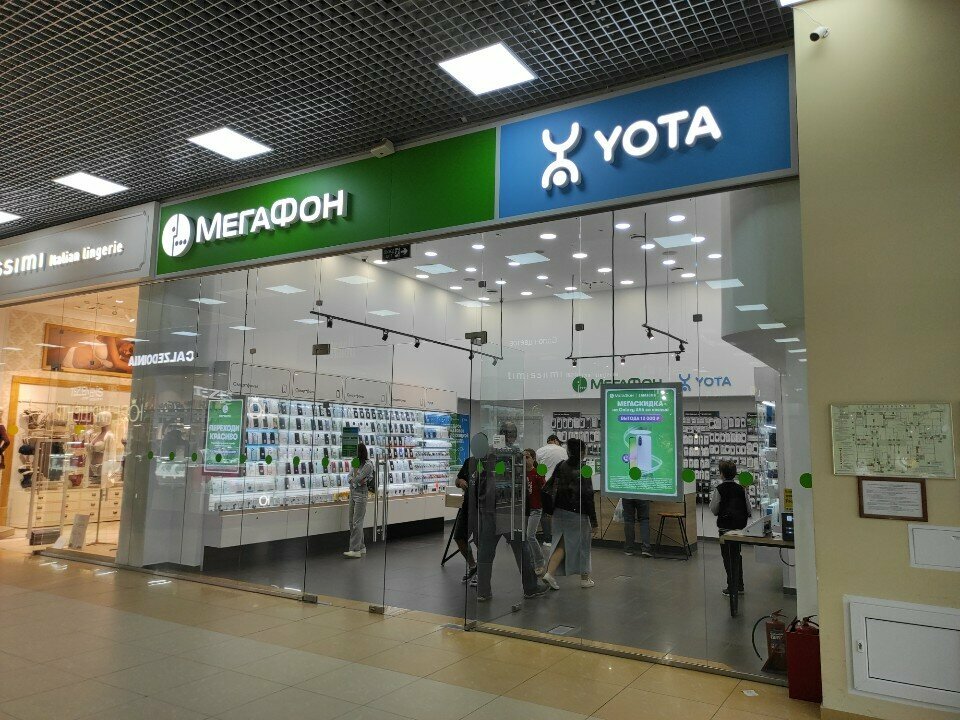 Mobile network operator МегаФон – Yota, Obninsk, photo