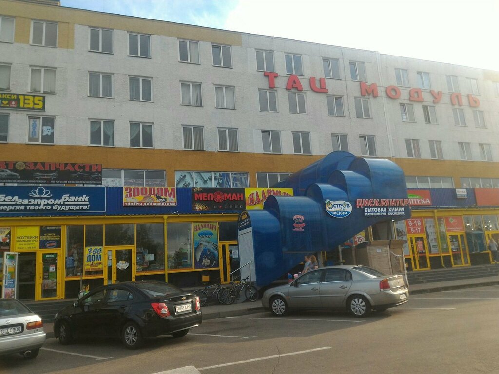 Web design studio Prime Site, Molodcheno, photo