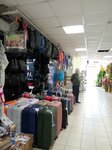 Кожгалантерея (Zhurnalistov Street, 100/3), bags and suitcases store