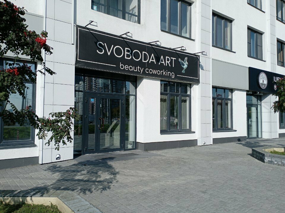 Фото солона Svoboda Art Екатеринбург