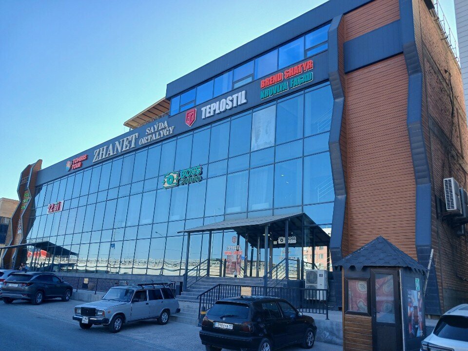 Travel agency Tomiris Tour, Chimkent, photo