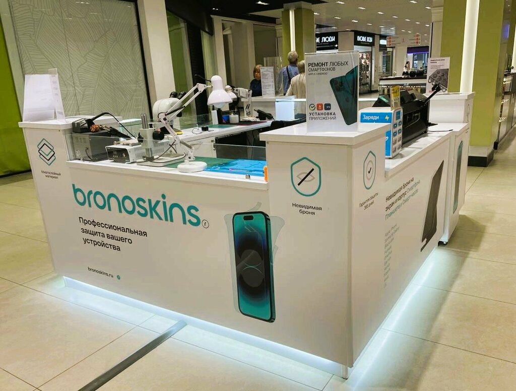 Items for mobile phones Bronoskins, Voronezh, photo