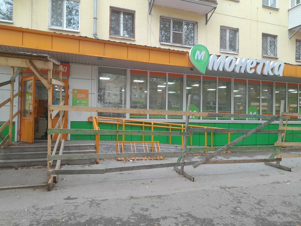 Payment terminal Payment terminal, Perm, photo