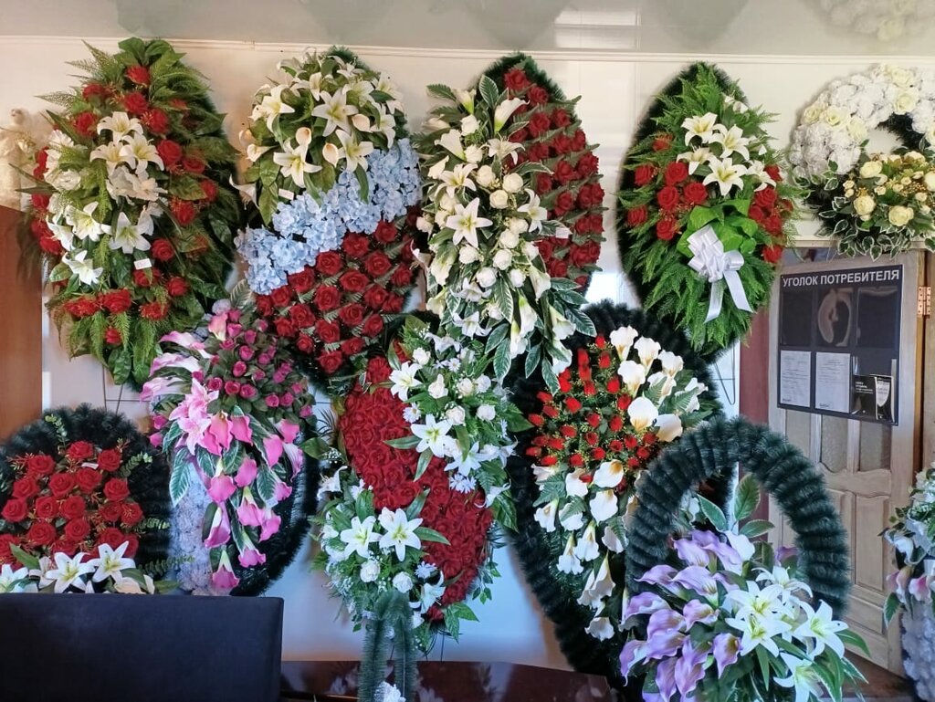 Funeral services РПК Вознесение, Anapa, photo