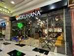Кикухана sushi & Koreanbbq (ул. Земляной Вал, 33), ресторан в Москве