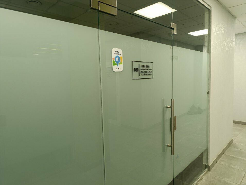 Eyebrow and eyelash salon Ula. Shes, Barnaul, photo