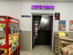 Soyz Vape (Proletarskaya Street, 34), vape shop