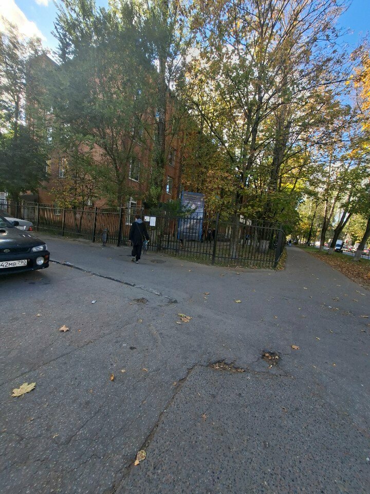 Professional development center University of Technology, Korolev, photo