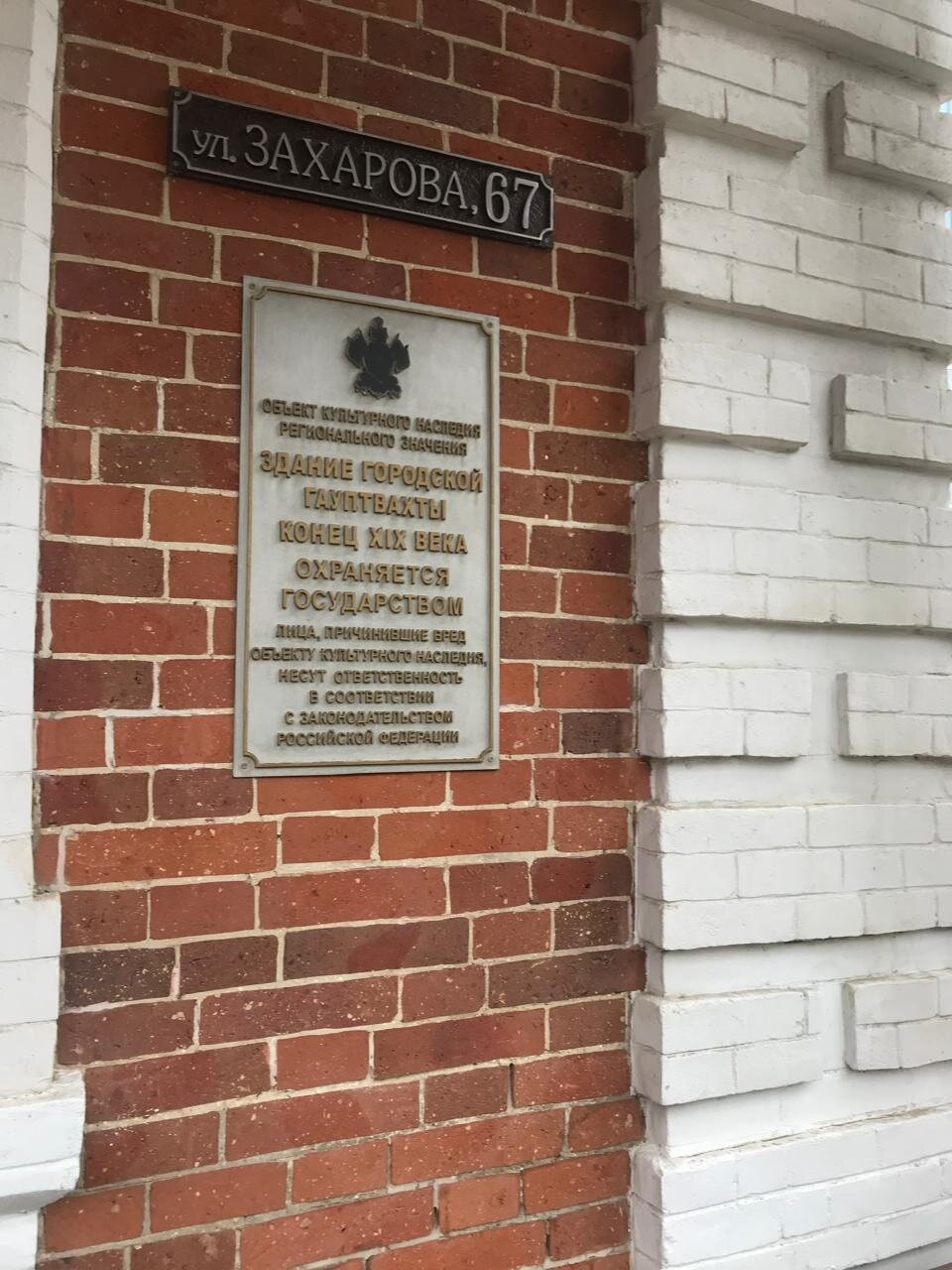 Фото Казачий кут