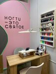 Ногтевая судия (ulitsa Petra Alekseyeva, 1), nail salon
