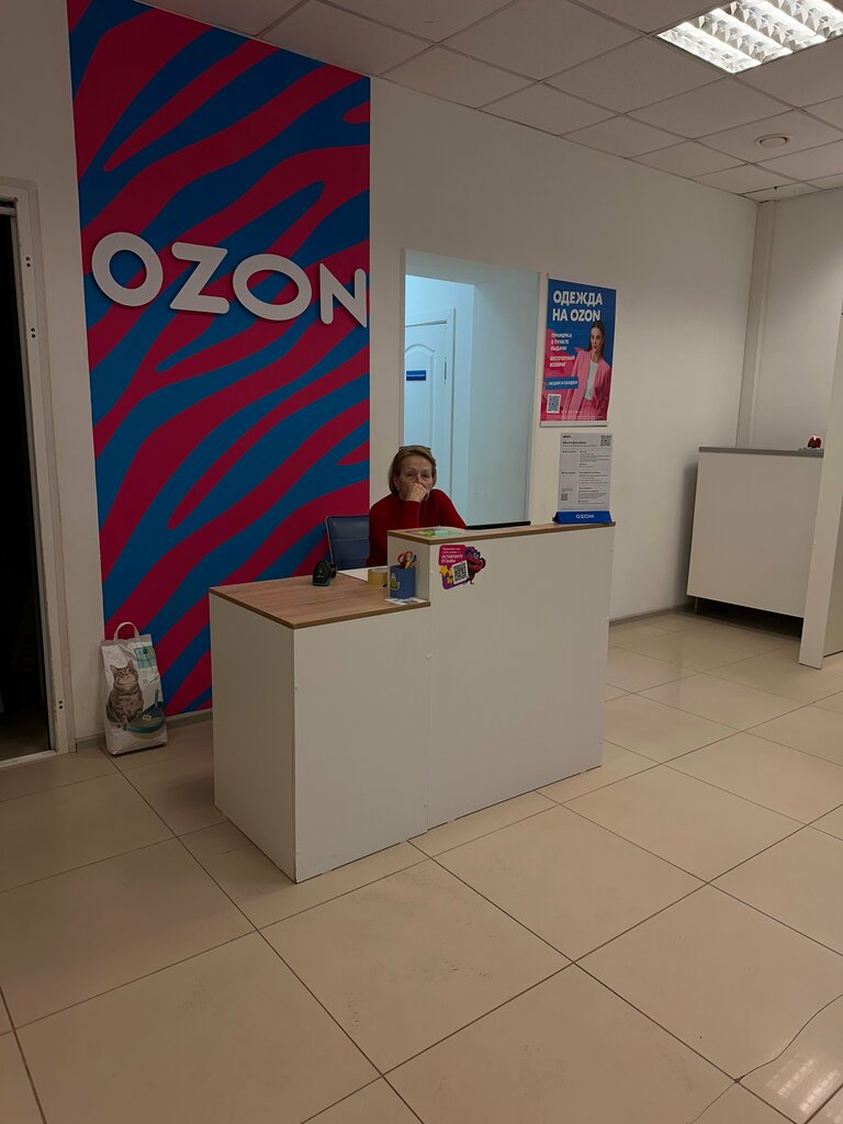 Point of delivery Авито, Yaroslavl, photo