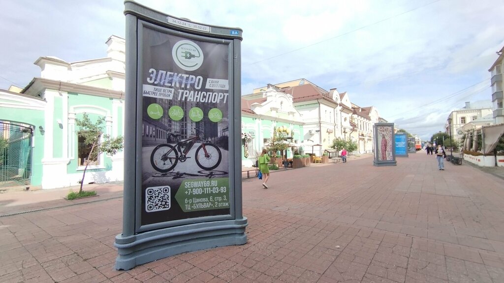 Electric transport store Segway69, Tver, photo