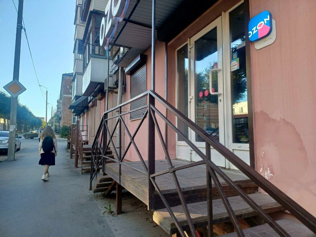 Point of delivery Авито, Smolensk, photo