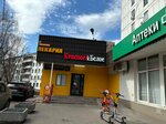 Krasnoe&Beloe (Novogireyevskaya Street, 20/34к1), bebidas alcohólicas