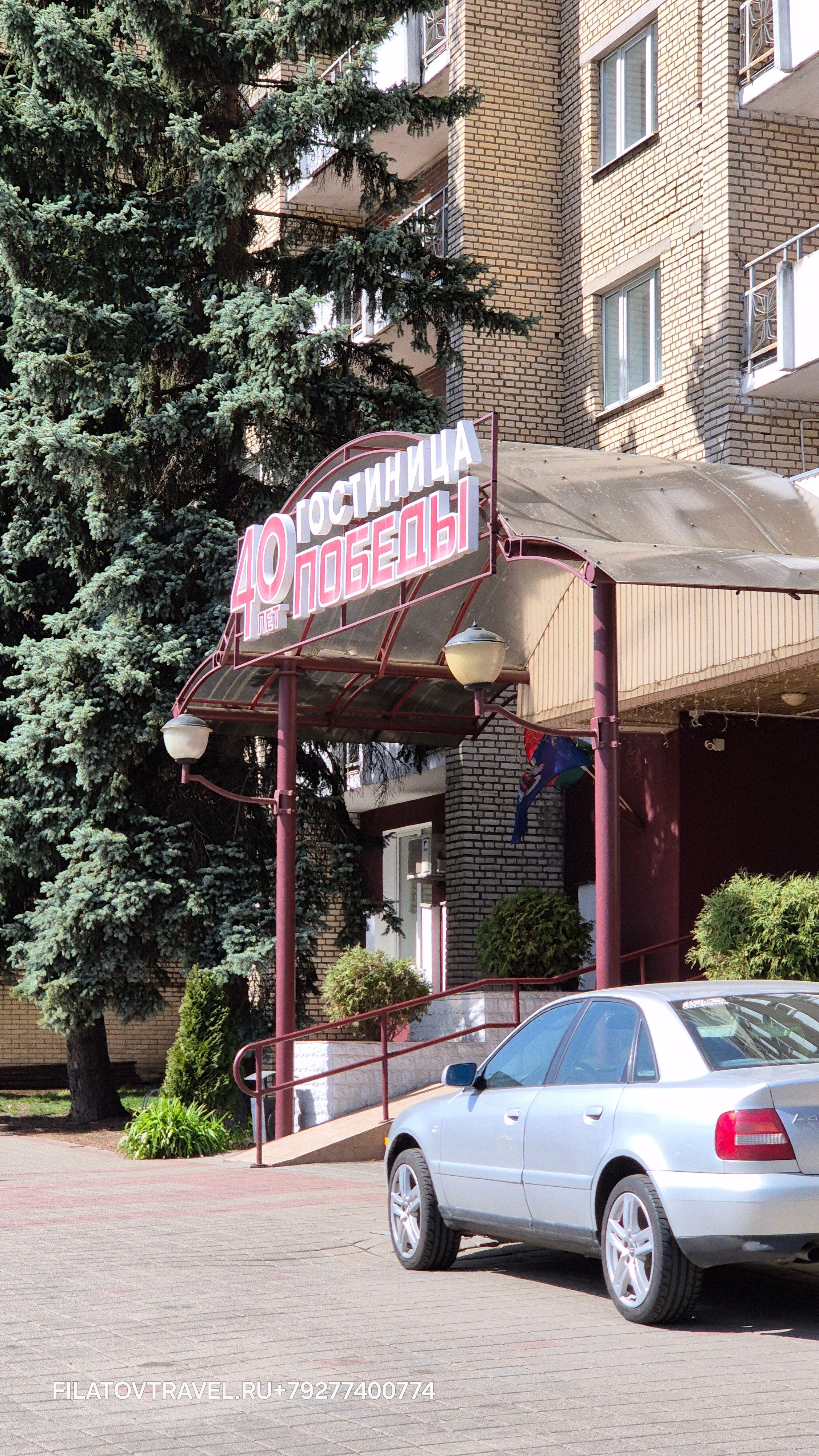 Фото 40 лет Победы