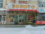 585 Zolotoy (50 let VLKSM Street, 59А), tienda de joyería