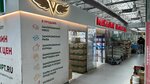 victoria (Dmitrovskoye Highway, 165к1), foodstuffs wholesale