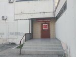 Dent-Art (Volgogradskaya Street, 36), dental clinic