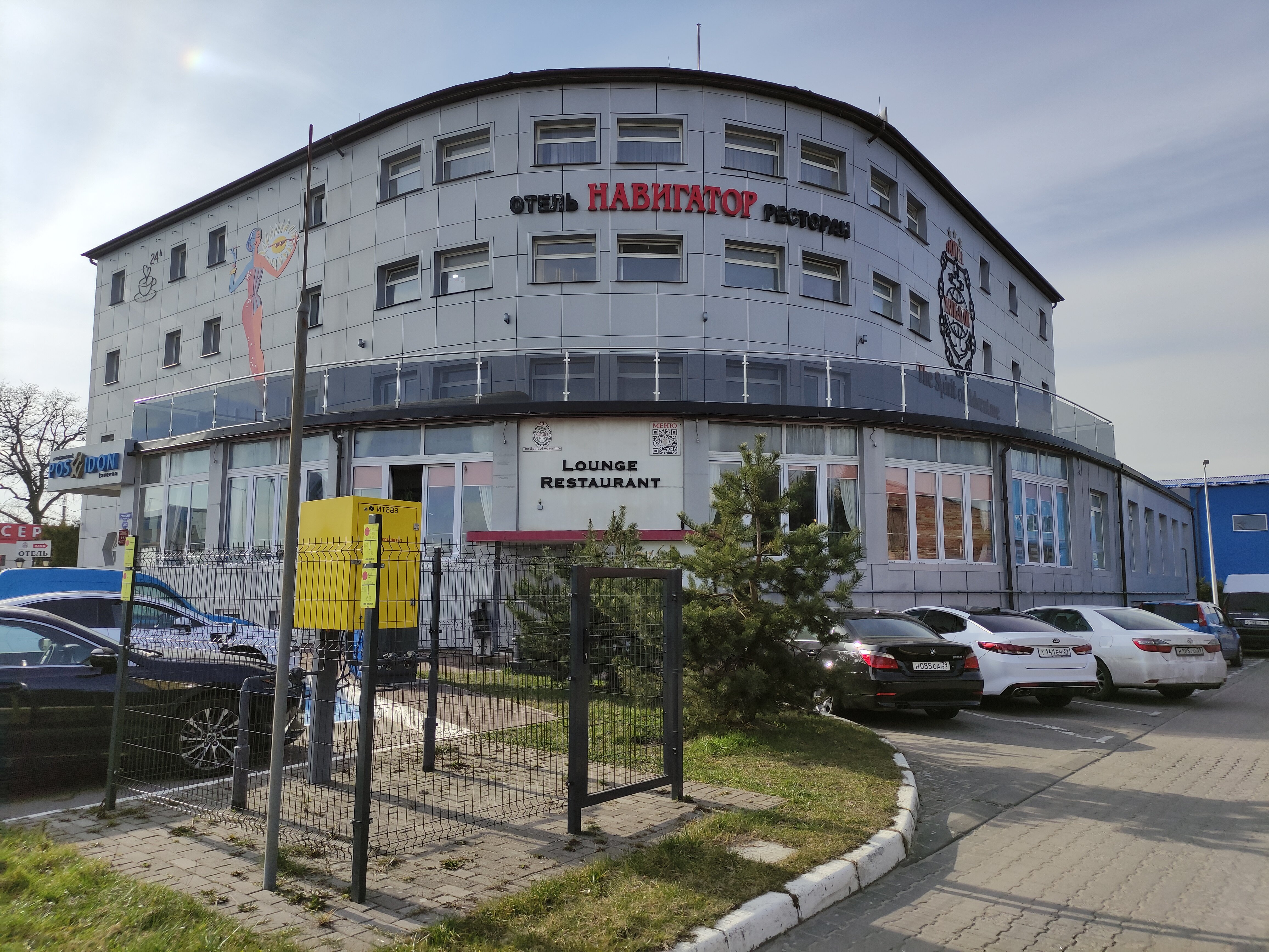 Фото Навигатор