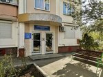 Международный Инновационный колледж (Pokryshkina Street, 11) ، كلية