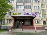 Ozon (Novokurkino District, Molodyozhniy Drive, 8), point of delivery