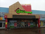 Zmk (Moskovskiy Avenue, 136ст1), dairy products shop