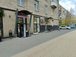 Soblazn (ulitsa Karla Marksa, 2/5), clothing store