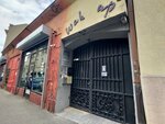 Forró Juntinho (Kraljevica Marka Street, 5) ، مدرسة لتعليم الرقص