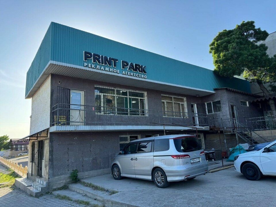 Soft drinks bar Bottled Drinks, Chimkent, photo