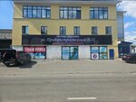 Студия Перманентного макияжа Марины Фениной (Priborostroitelnaya ulitsa, 31), permanent makeup studio