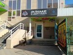 Prime Cyber Camp (ulitsa Koneva, 14к3), café internet