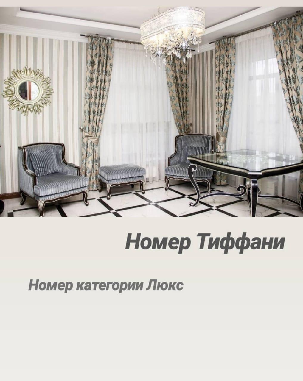 Фото Гранд Кавказ