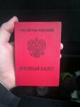 Служба помощи призывникам (Tramvaynaya Street, 1/1), servicios legales