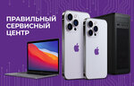Remontology (Eletskaya Street, 3), phone repair