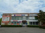 Ветеринарная аптека (selo Bely Yar, ulitsa Lenina, 78А), veterinary pharmacy