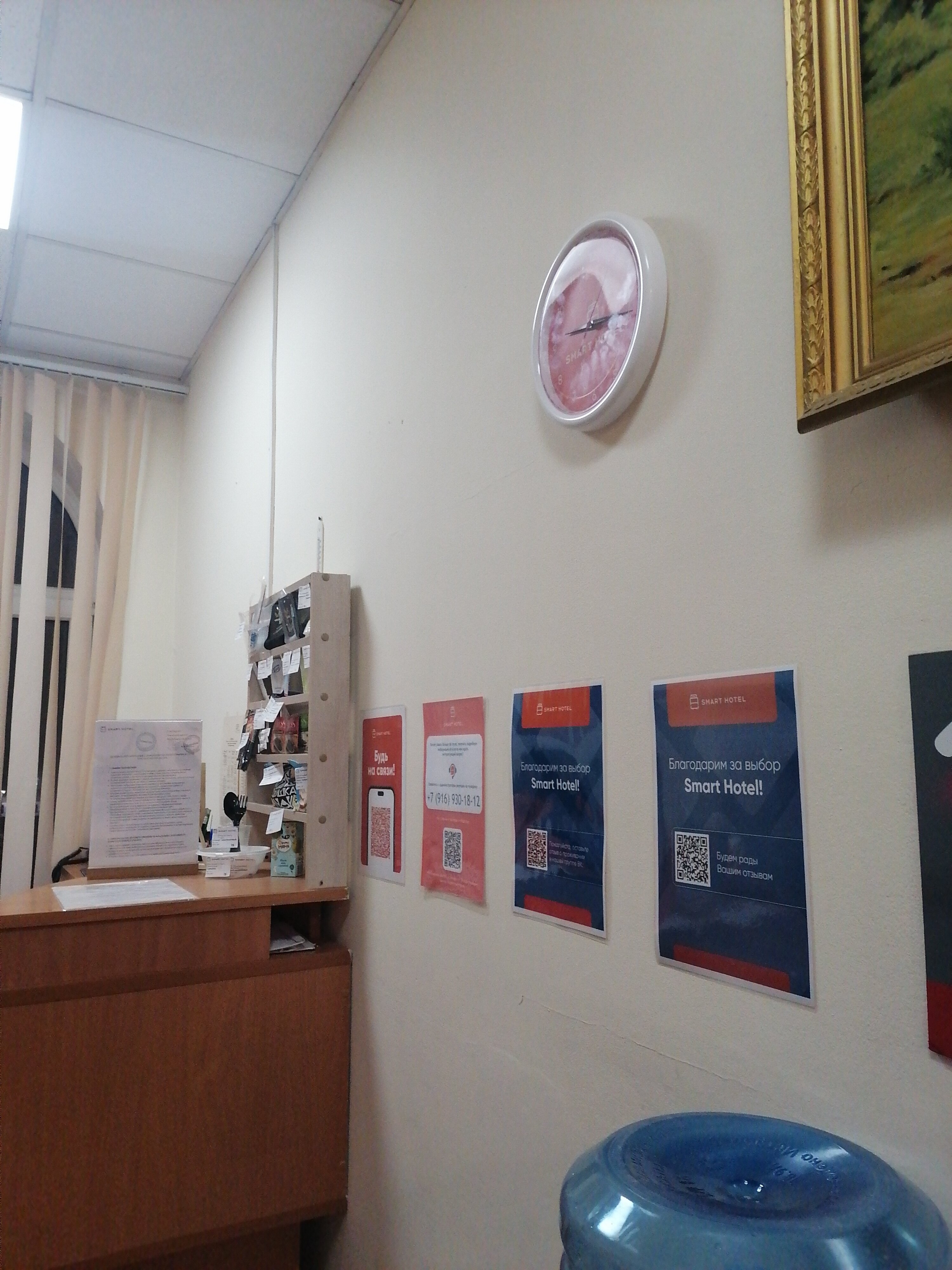 Фото Smart Hotel КДО Казань