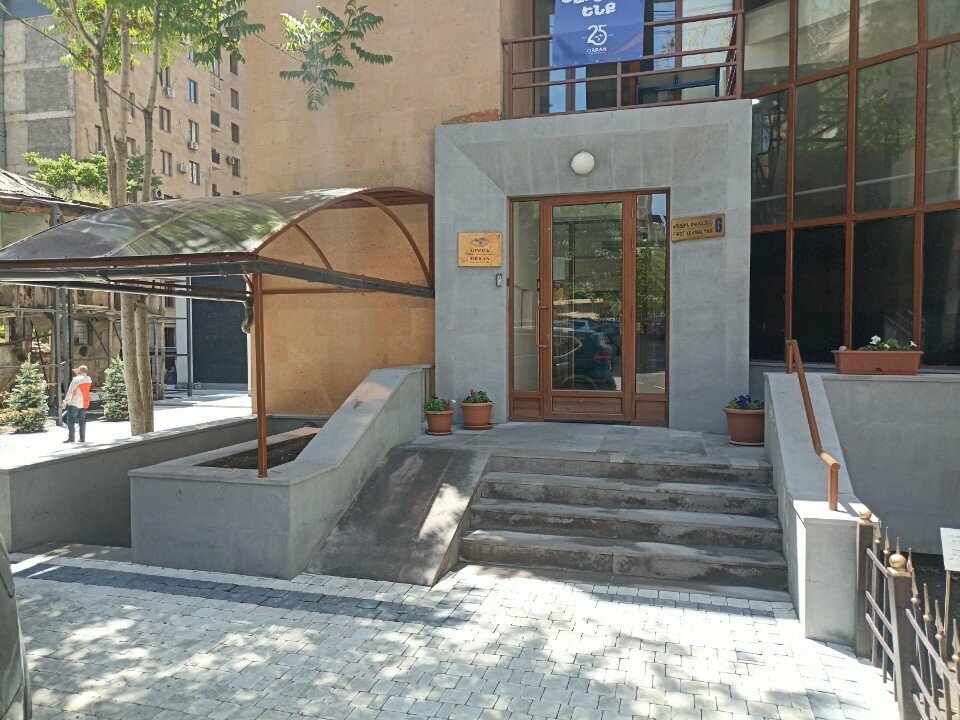 Charity fund Orran Children's Center, Yerevan, photo