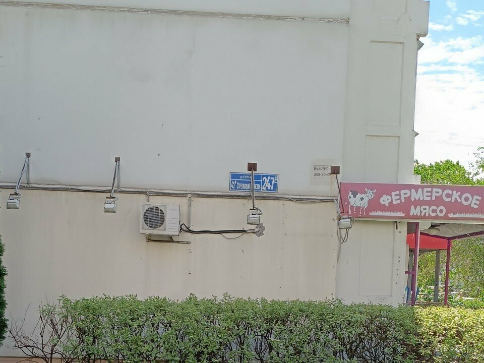 Production of auto parts Pst Service Russia, Voronezh, photo